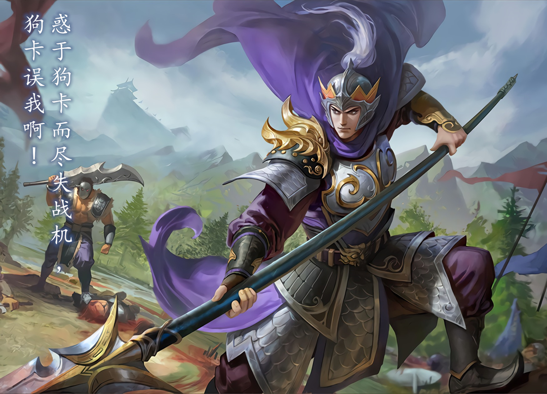 三国杀:没有皮肤的武将,二袁最可惜,曹爽的辨识度还不如三匹狼