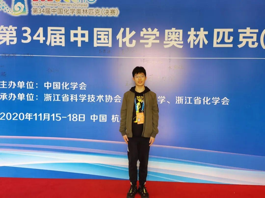 淮北一中2021届李昊恩同学荣获金牌,保送清华!