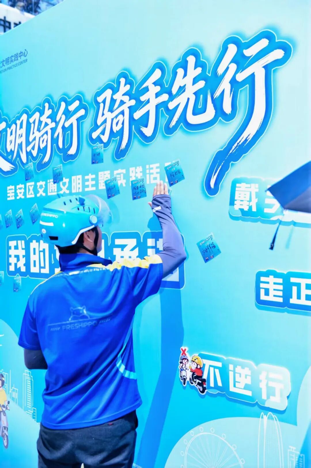 当好东道主 喜迎APEC｜骑手化身文明“代言人”，为城市添彩！ - 图7
