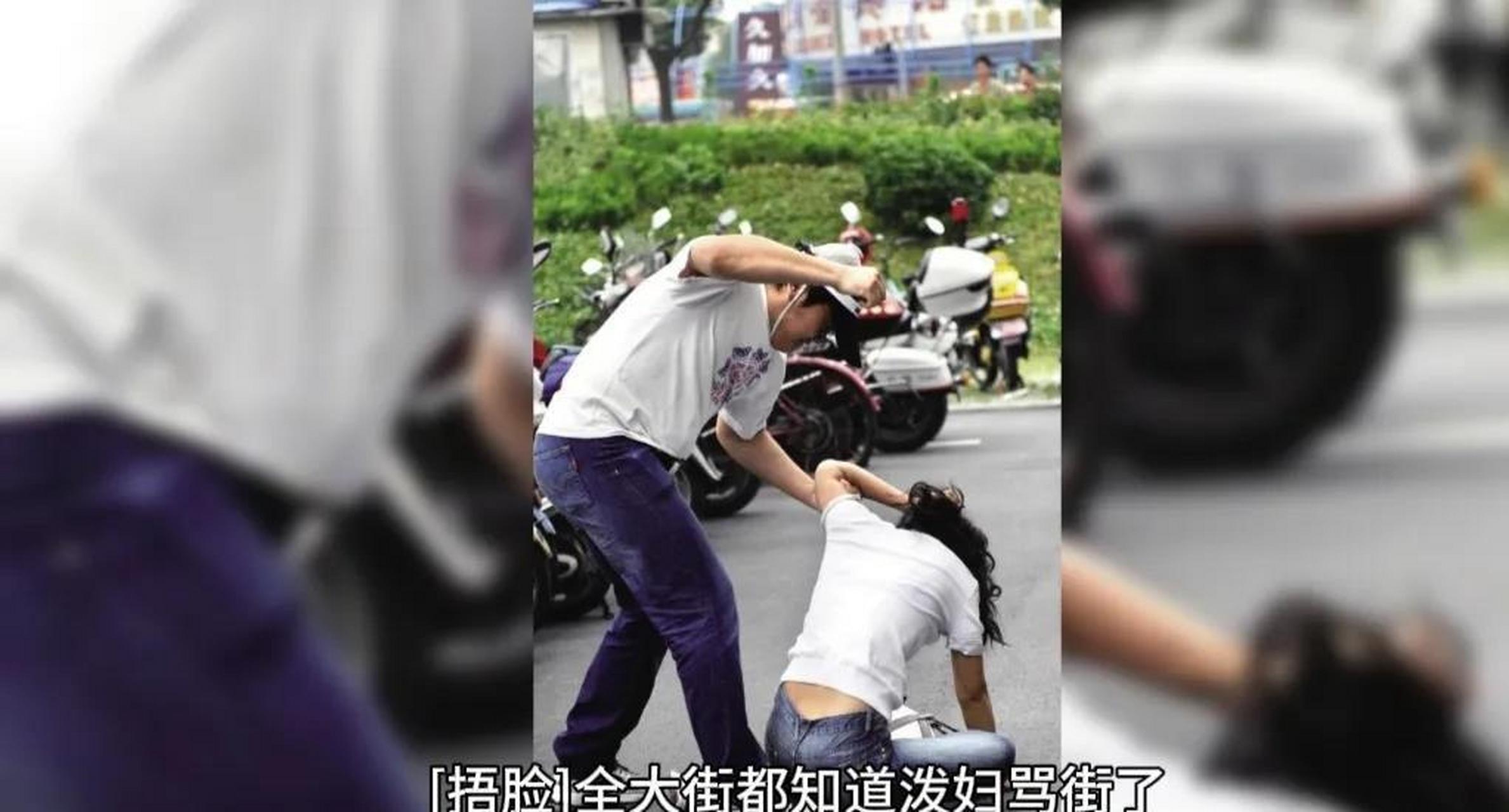 路过的人都围过来看,围观的越来越多,只看到一个路人拉起了男的