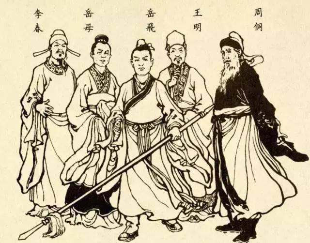 说岳全传 岳飞考取武秀才 乱草冈降伏牛皋