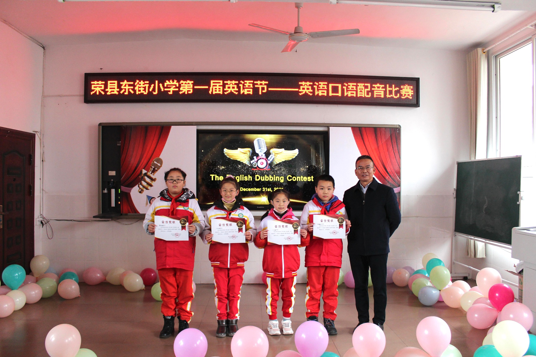 一起向未来——荣县东街小学开展第一届英语节