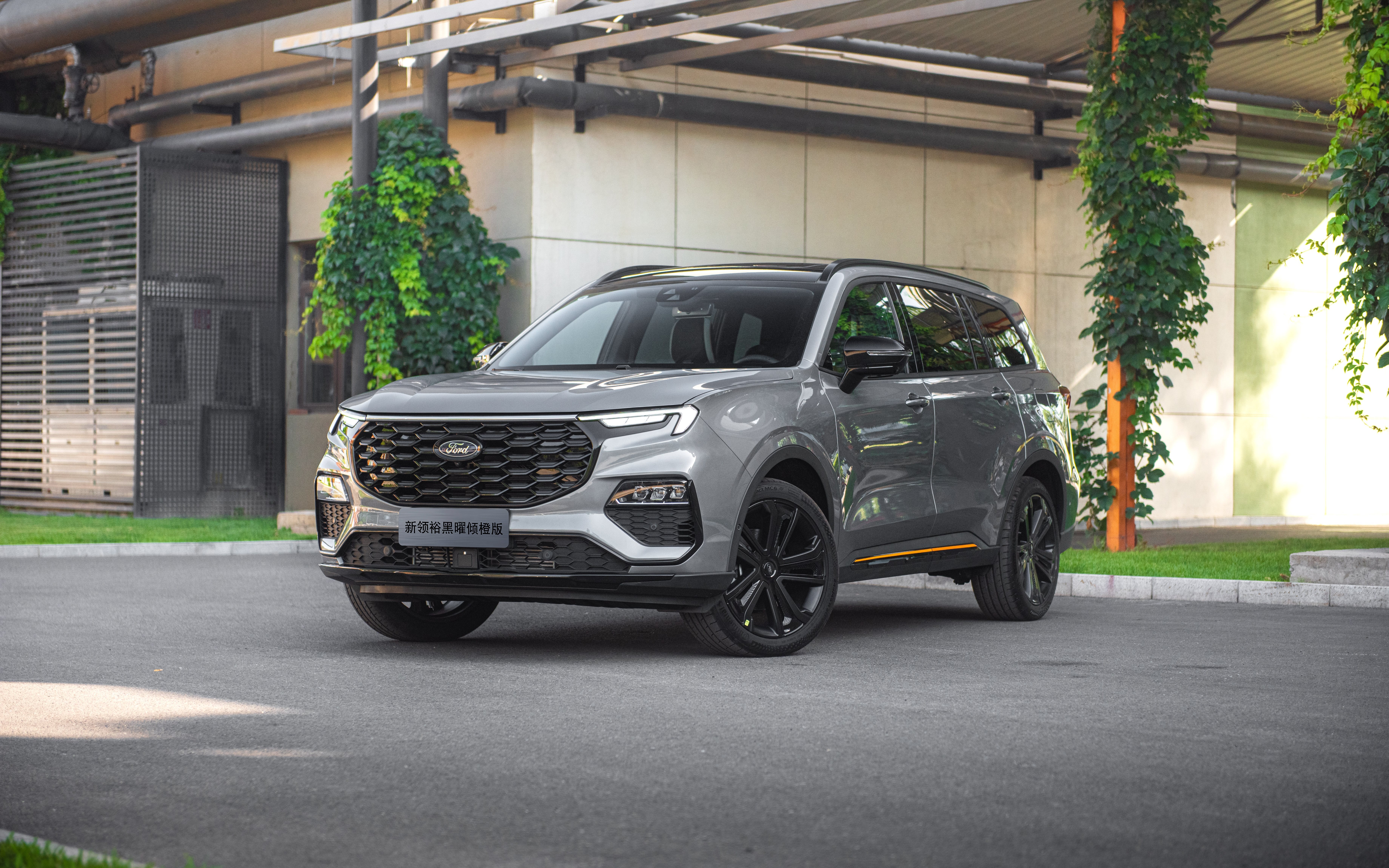 福特新领裕黑曜倾橙版正式上市,19.98万元起售