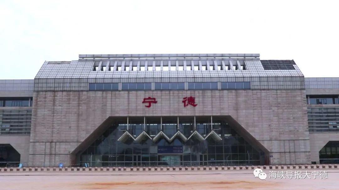 2023年国庆前投用!宁德动车站将增设4部站台扶梯