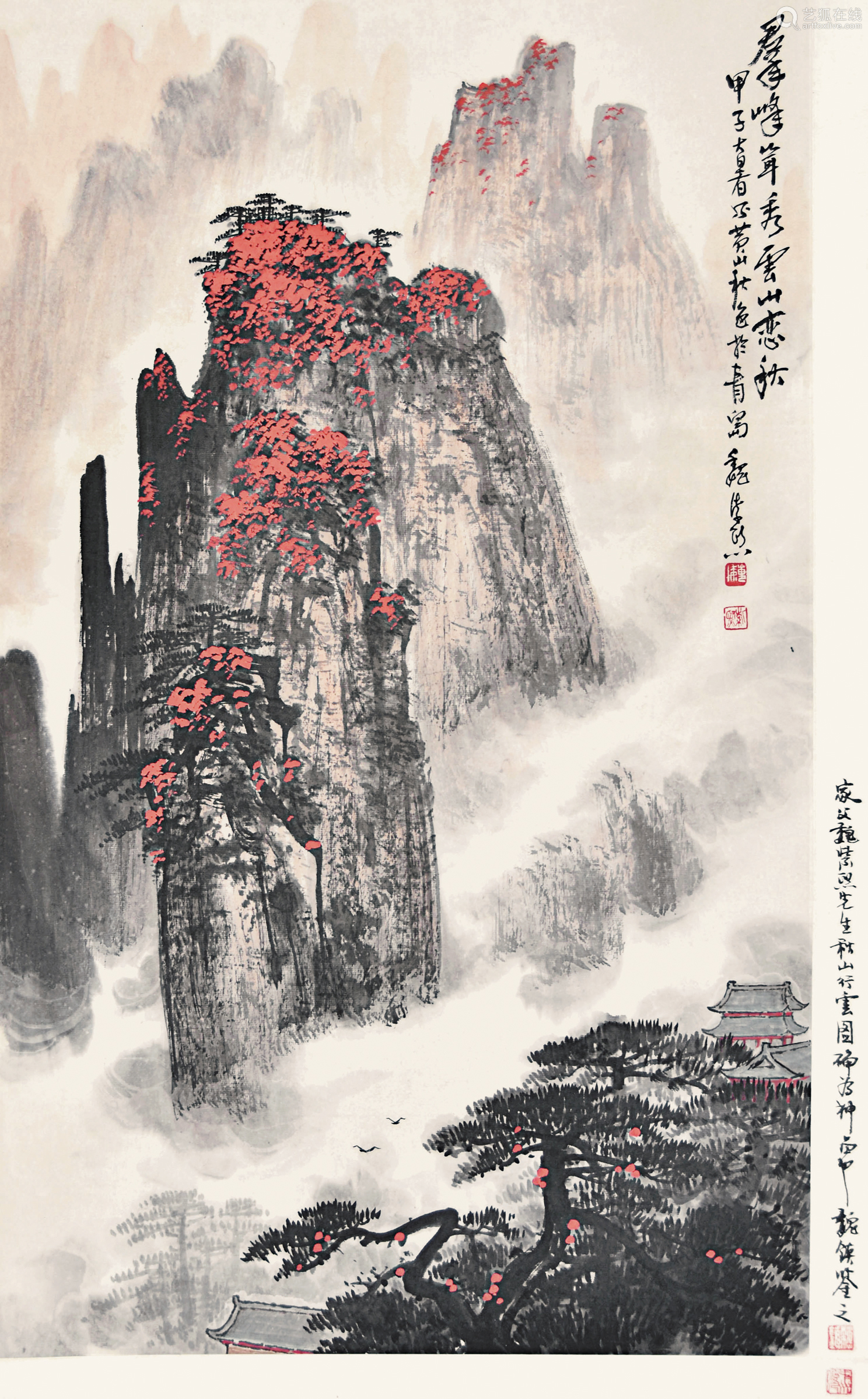 魏紫熙(新金陵画派)山水国画作品鉴赏