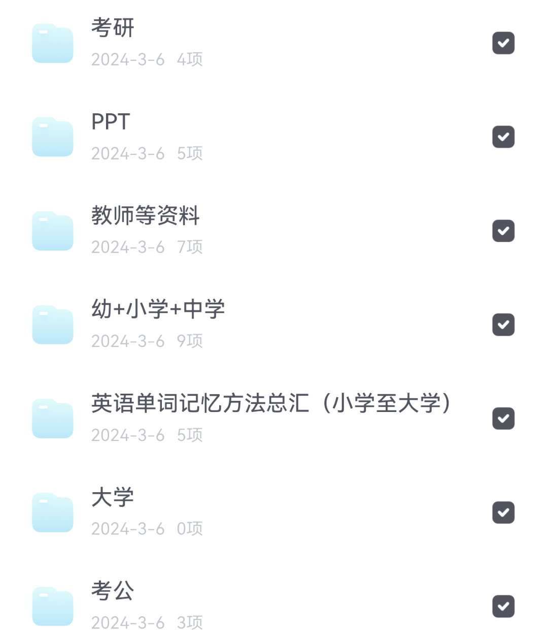 高清影视磁力搜索网站=最佳高效的磁力搜索引擎吧
