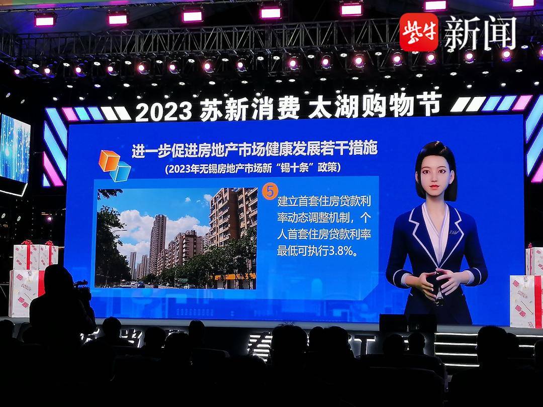 部分地區放鬆限購,無錫出臺房地產市場2023年新