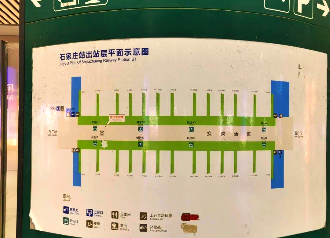 石家庄站交通指南:进站,出站与换乘全攻略