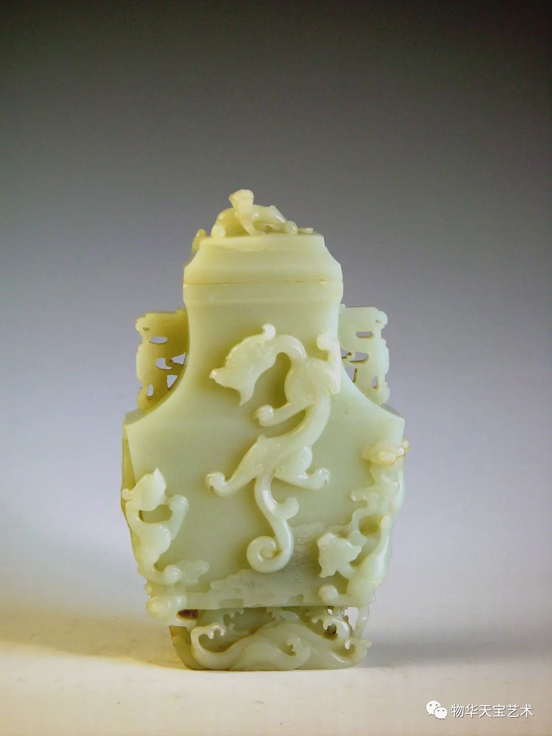 沈阳故宫藏清宫玉器