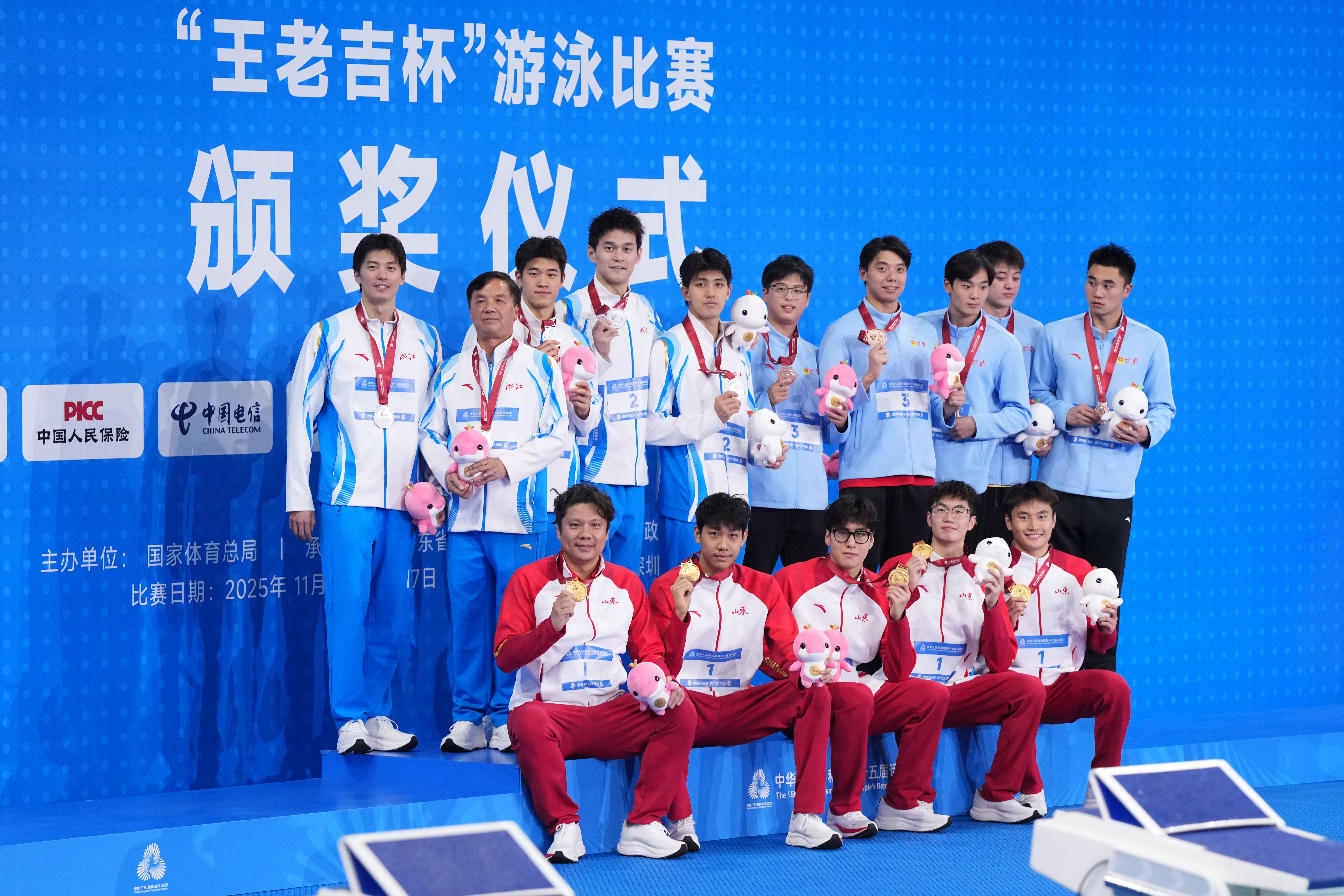 —男子4x200米自由泳接力决赛赛况