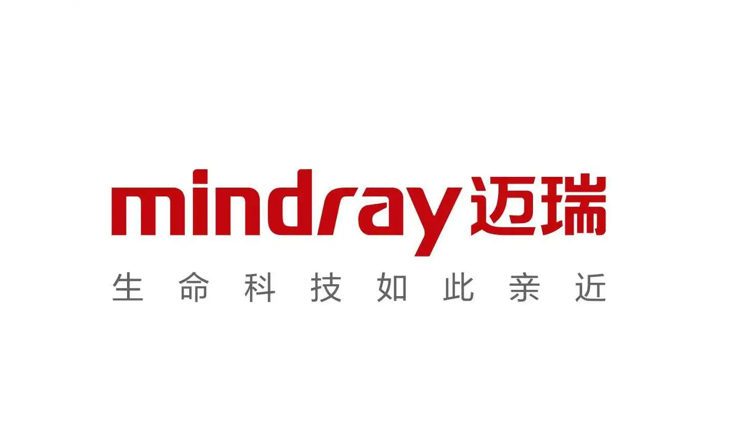 医疗器械龙头迈瑞医疗深度回调后,投资价值凸显,未来可期!