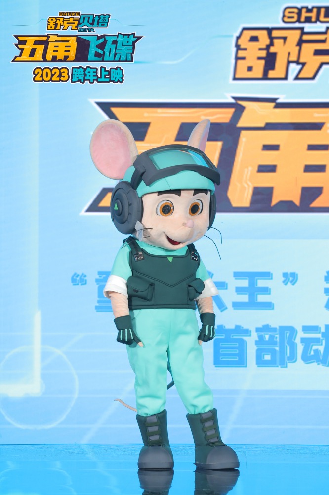 彭于晏,王迅,王传君,金晨,王大陆,王丽坤,黄尧等多位明星演员与舒克