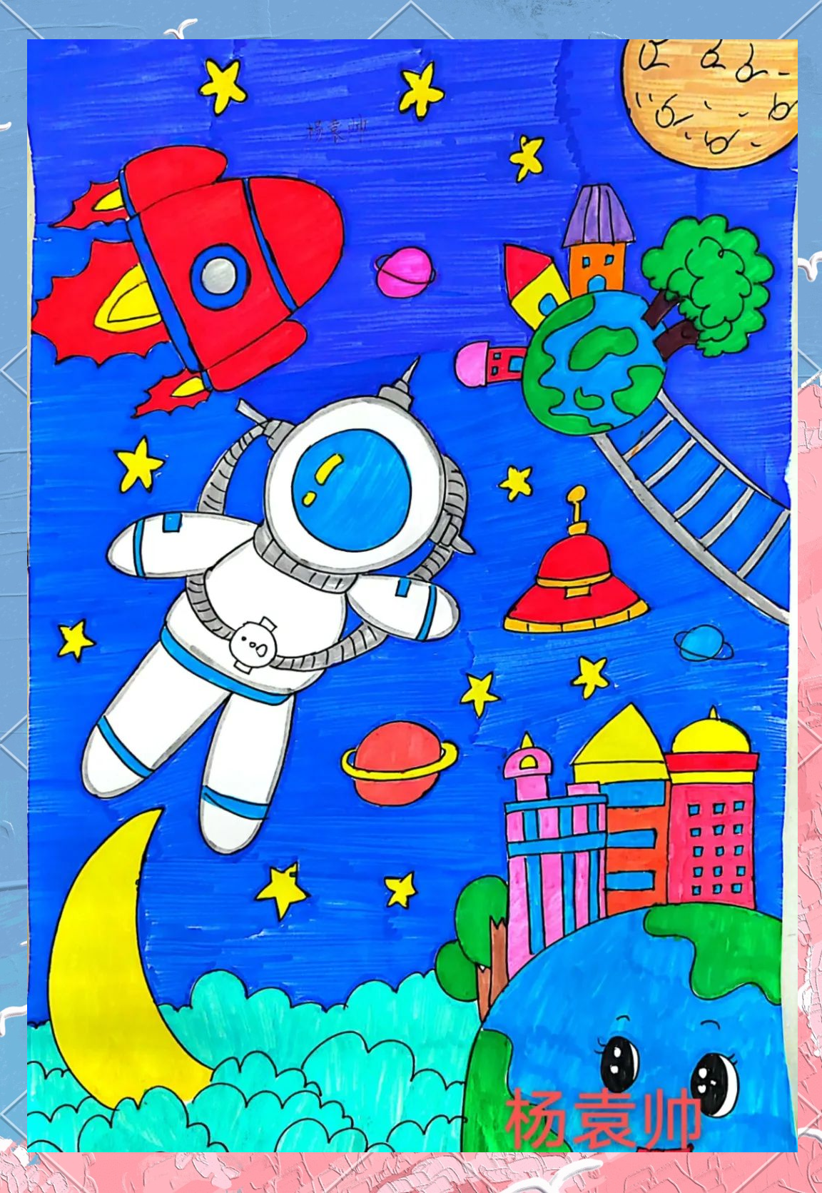 二九中队科技作品大赏:探索科学,点亮创新之梦