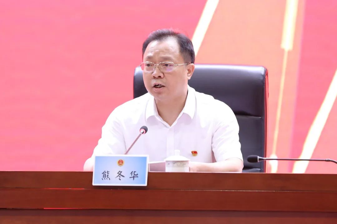 检察长余湘文,市纪委常务副书记,市监委副主任熊冬华出席会议并讲话