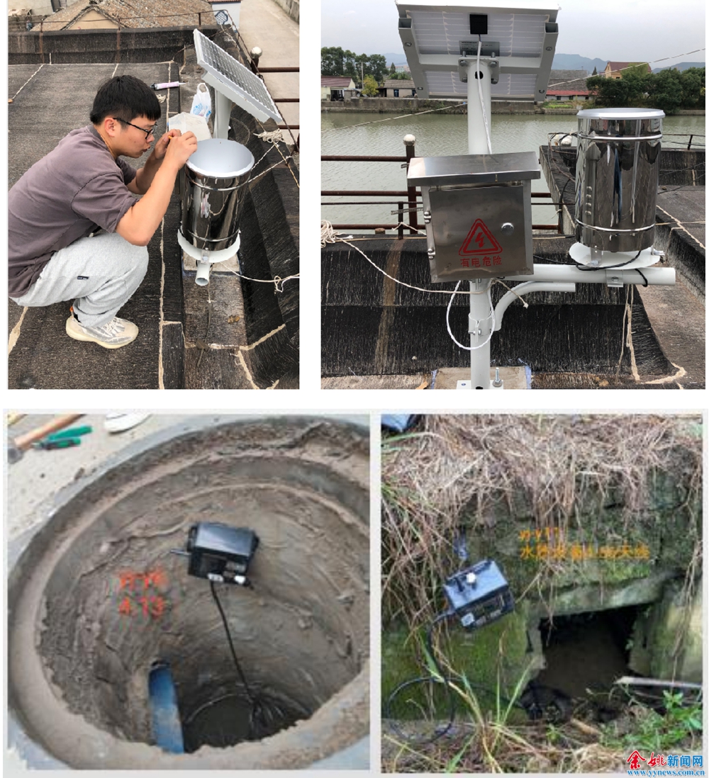 姚江上装上了这一"神器":实时监控,智慧治水