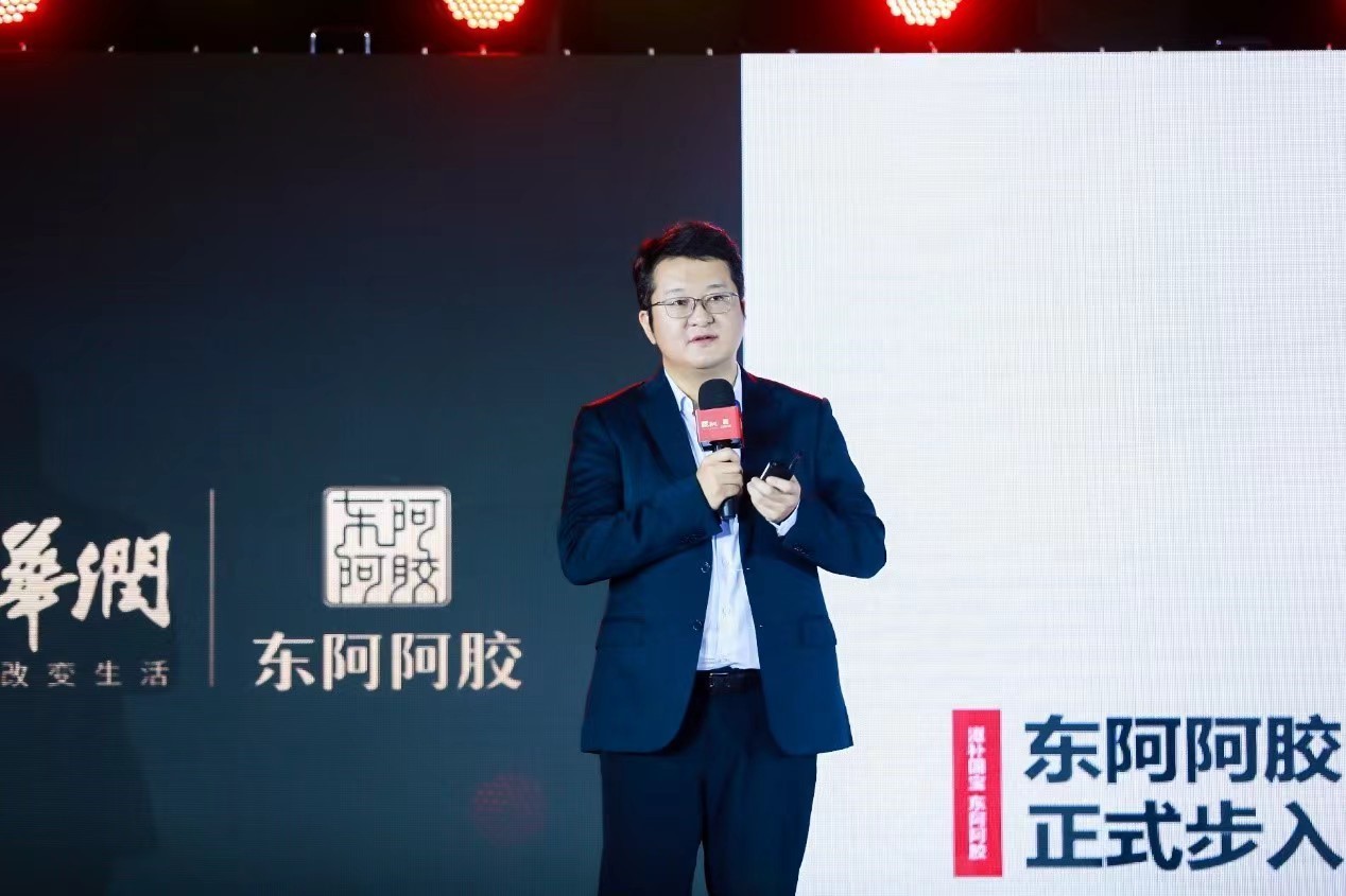 东阿阿胶:守正源自阿井水 创新锚定新消费