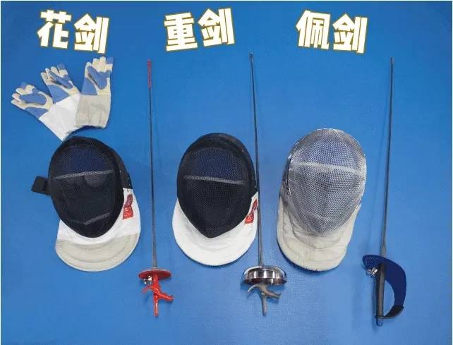亚运微课堂丨击剑:运动中的绅士,格斗中的芭蕾