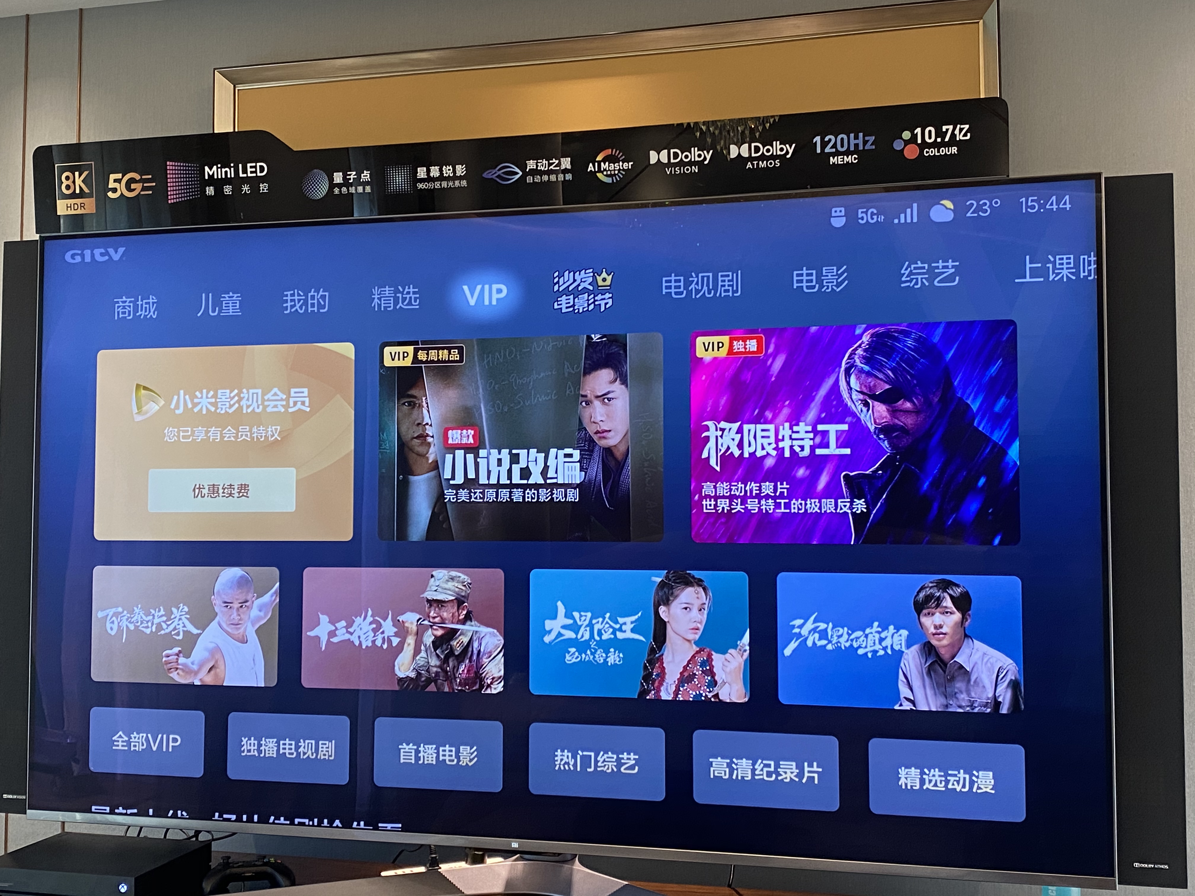 8k 5g到底有多香?小米电视大师82及至尊纪念版体验