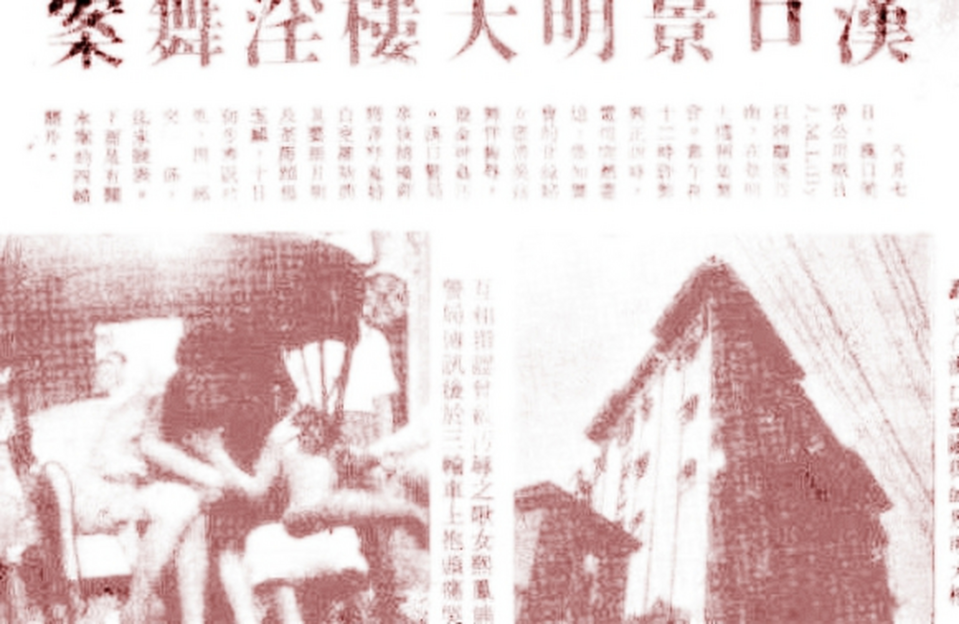 1948年8月7日中国汉口景明大厦发生了震惊世界的事件,史称景明大厦