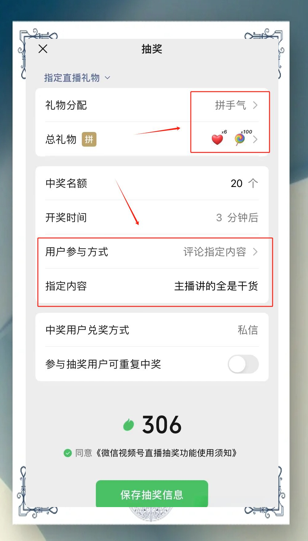 关于涨粉工具有哪些的信息