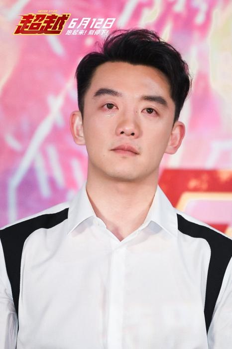 超越百度云在线完整免费观看加长版1080p蓝光版中字完整已分享