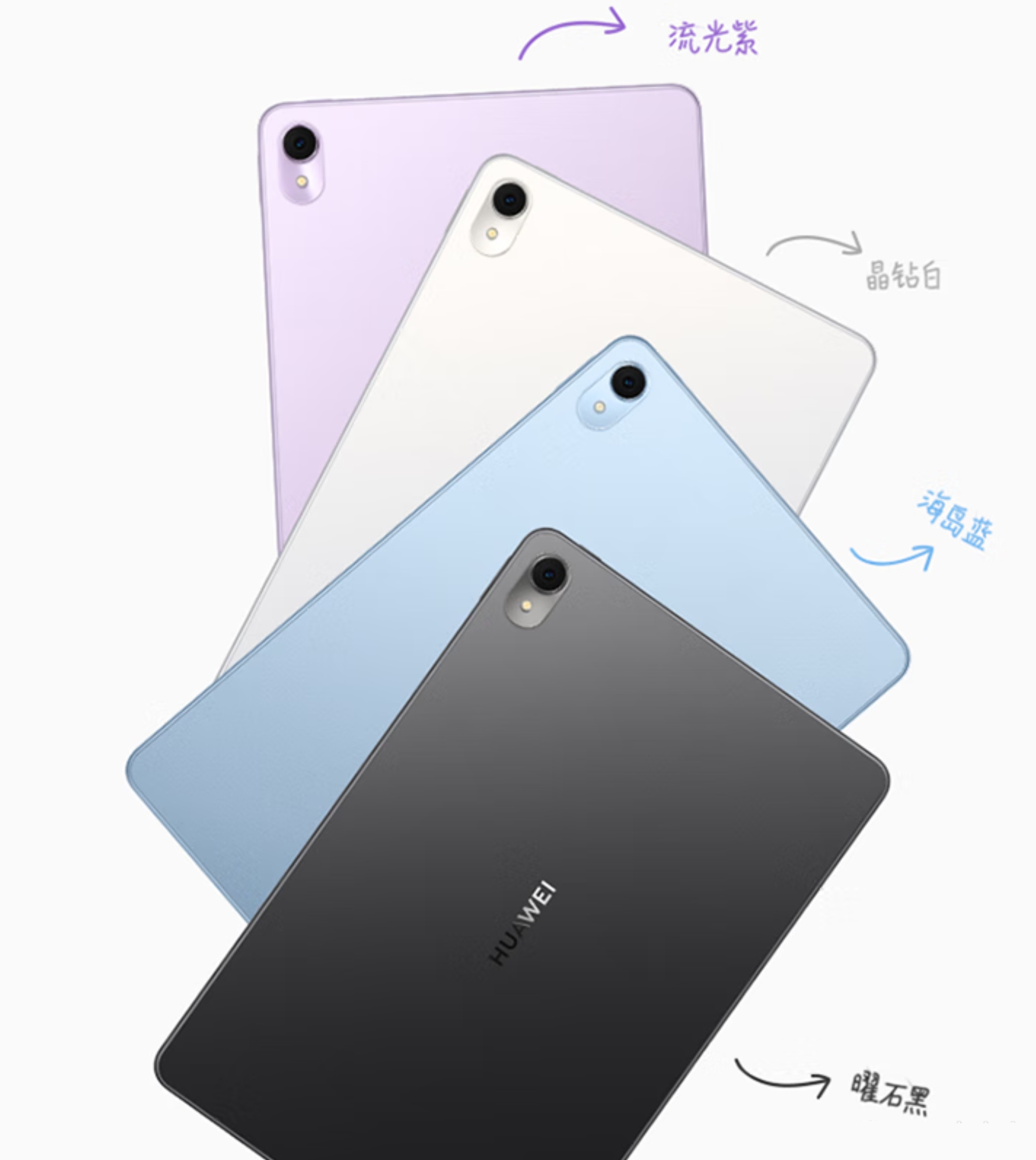 华为matepad air真机曝光,对标ipad air系列,5月18日正式发布