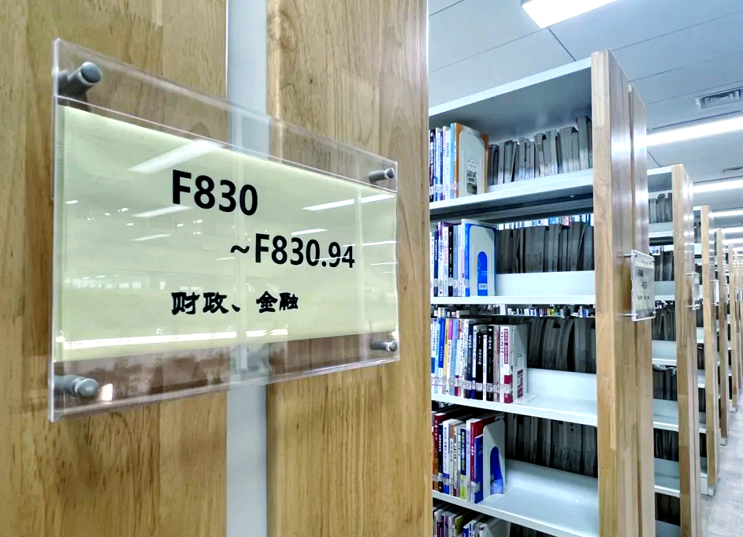 在书架的每个侧面,你都将看到精心设计的侧标,它们清晰地展示了该架子