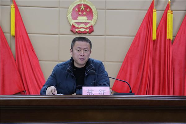 惠民县大年陈镇召开2023年便民服务工作会议暨网办大厅启用仪式