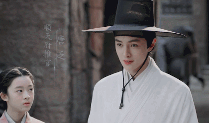 官鸿白敬亭朱一龙张云龙杨洋吴磊龚俊刘学义邓伦徐正溪刘昊然肖战王