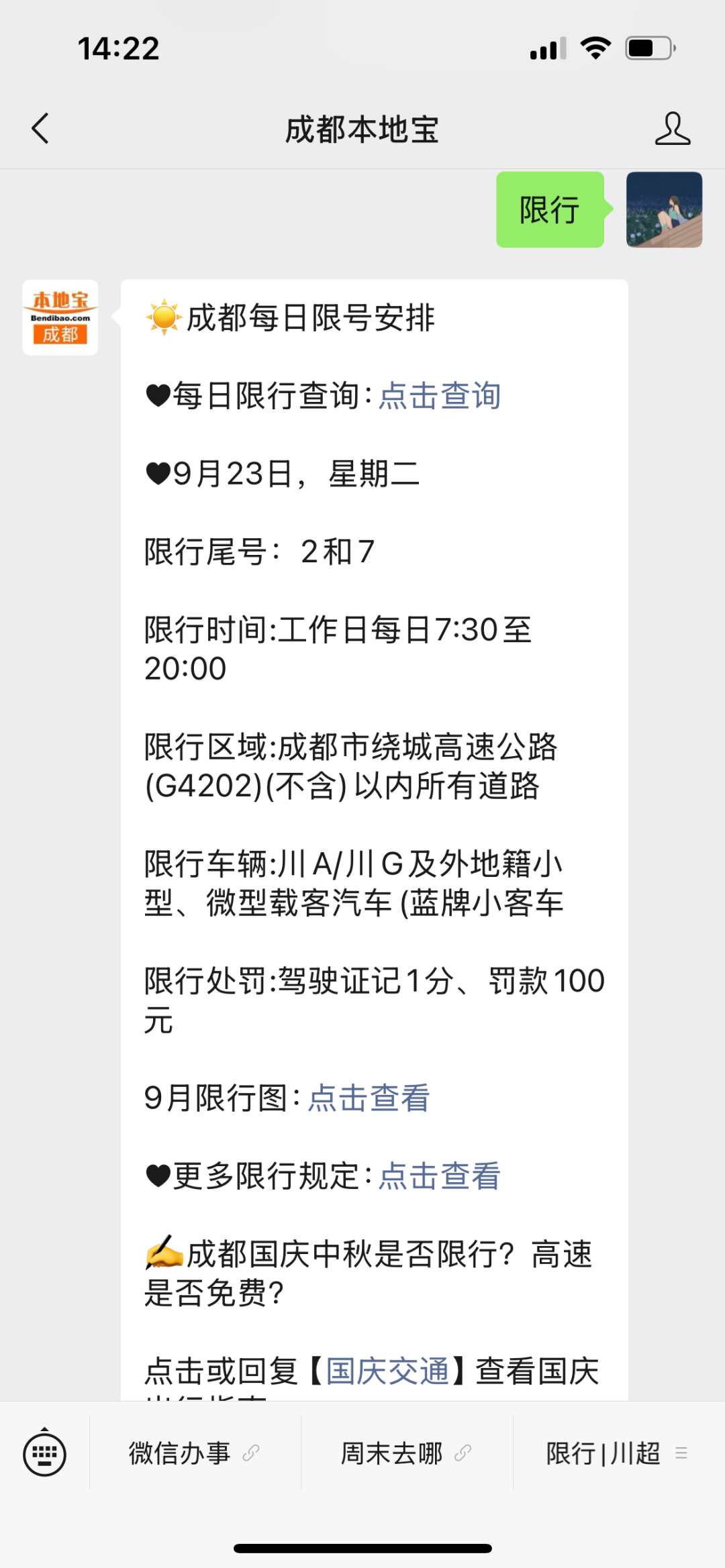 07445ae3a7e9f3d4793fbff3b1860c3e.png