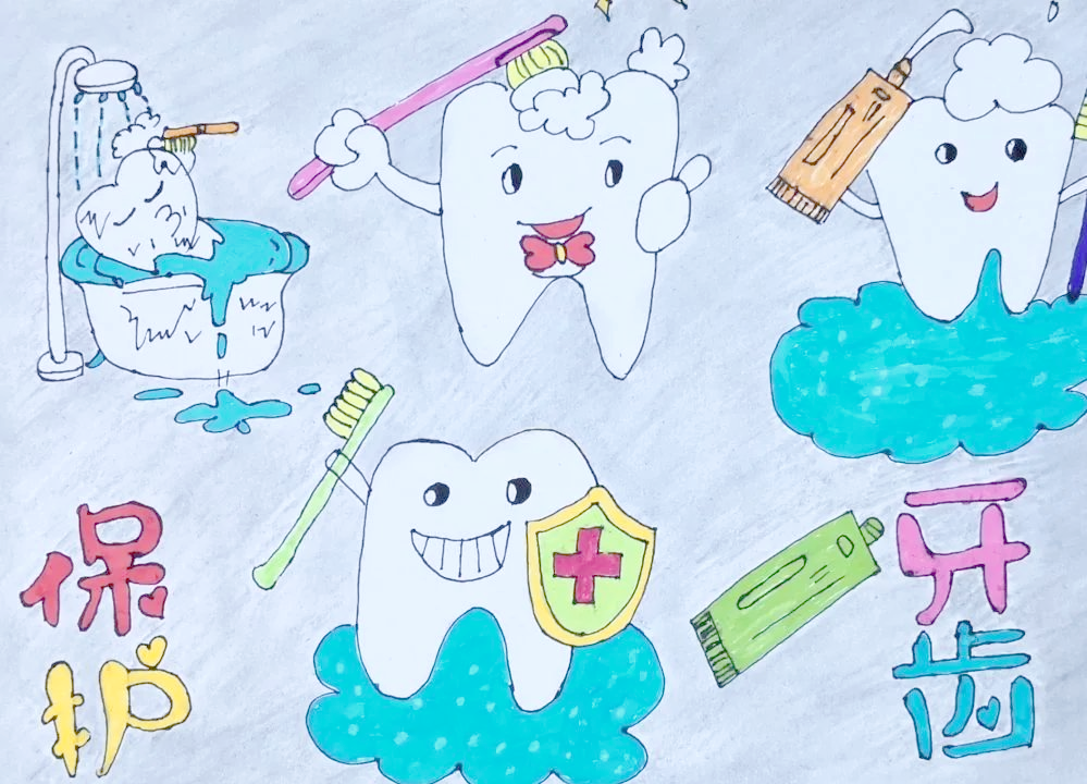 爱牙日绘画比赛:20幅作品展现护牙意识
