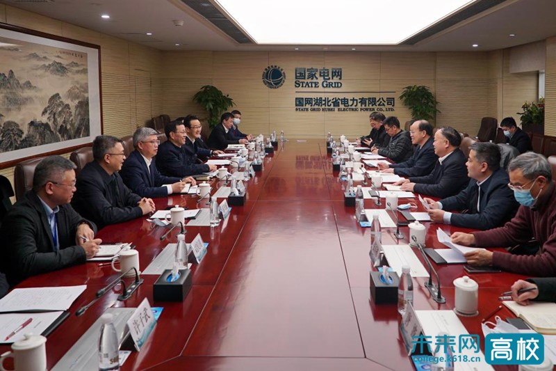 三峡大学领导带队走访国网湖北省电力有限公司