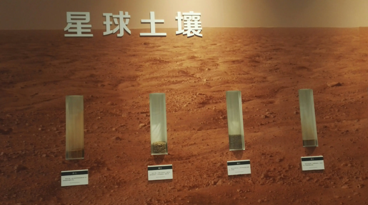 嫦娥五号土壤图片