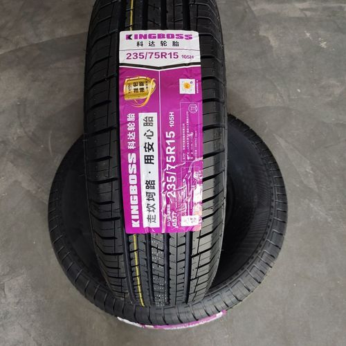 而是隶属于中国台湾的建大品牌,作为其旗下的一个重要轮胎系列