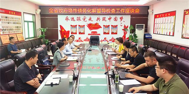 陕西省财政厅督导检查旬邑县政府隐性债务化解工作