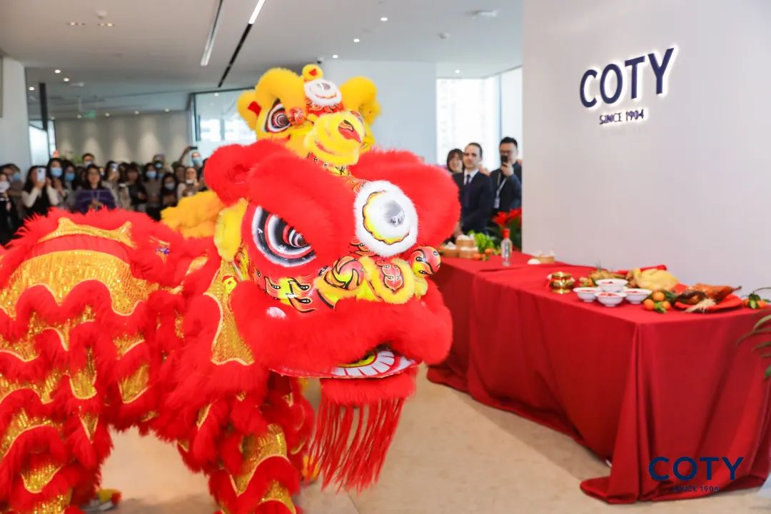 coty 科蒂中国新办公室隆重开幕