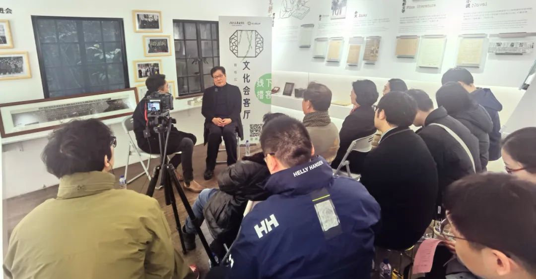 走进柯灵——民进名家分享活动举行