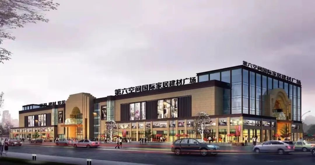 第六空间合肥裕溪路商场喜迎十周年
——惠临全城 "十质"名归