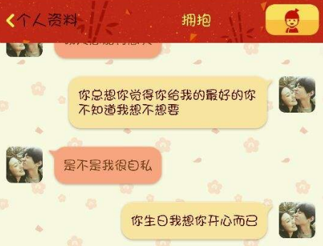 下個月和女友準備結婚,今天去她家商量彩禮