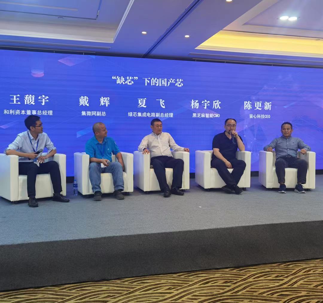 爱集微副总戴辉:缺芯不断恶化,未来可能导致"芯灾",缺芯对一些中国