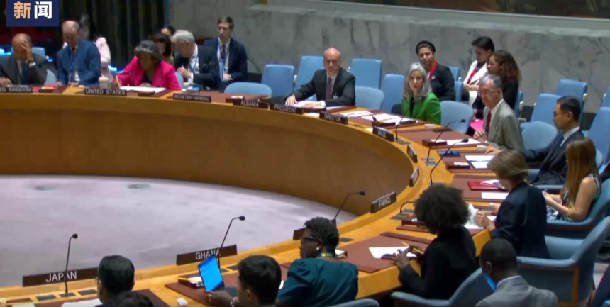 联合国安理会就纳卡局势举行会议,中方呼吁通过对话协商解决争端