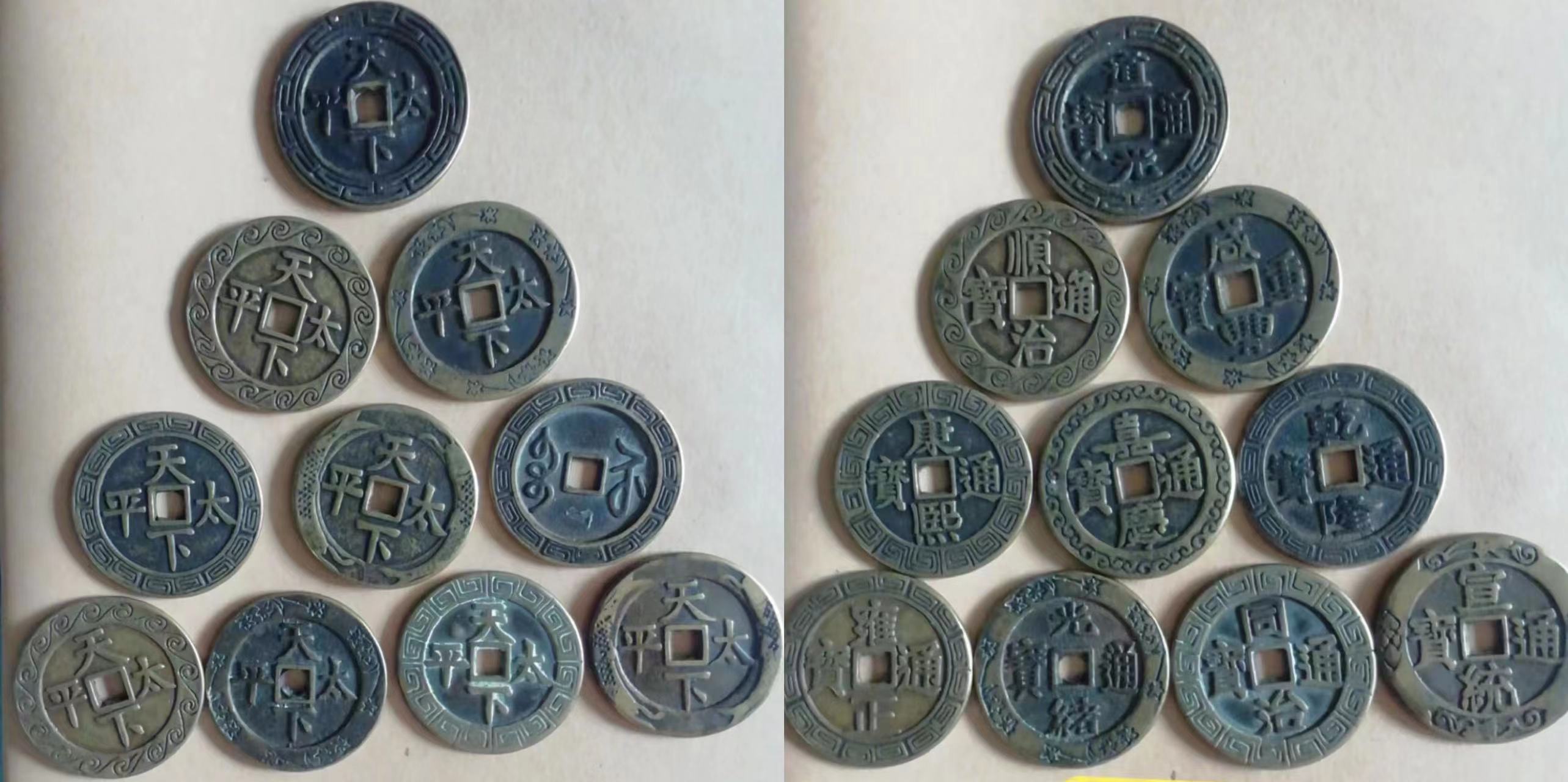 清 十帝钱雕花花钱一套即将亮相2022(杭州)秋季国际文物交易会