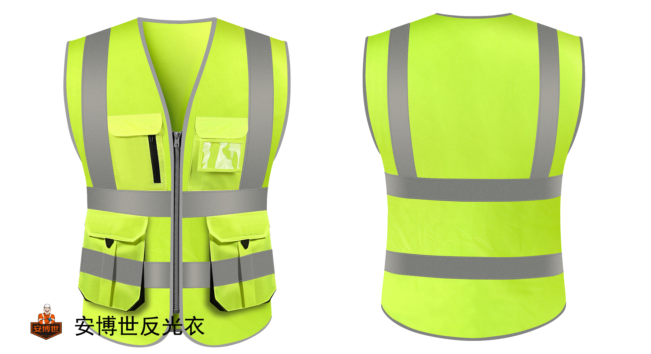 安全标准提升,浙江反光服行业进入"品字标"行列