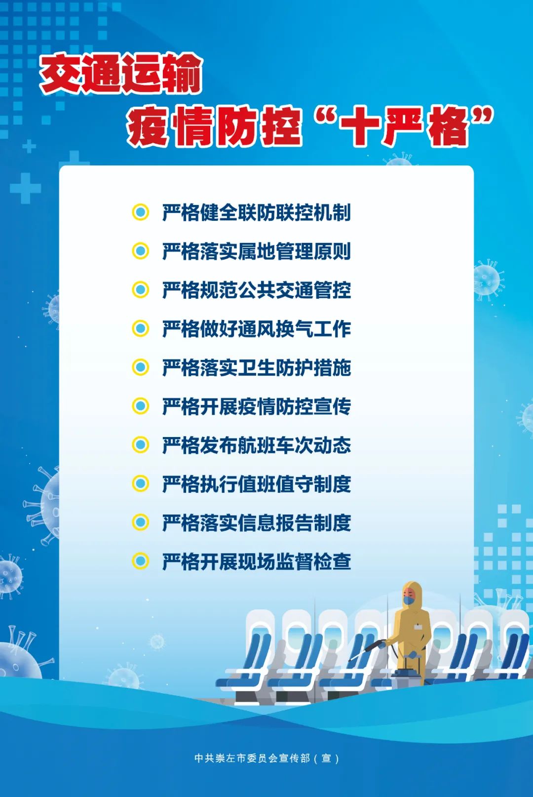 一份涉疫奶枣流入柳州鹿寨,核酸检测阳性!追踪到多名接触者
