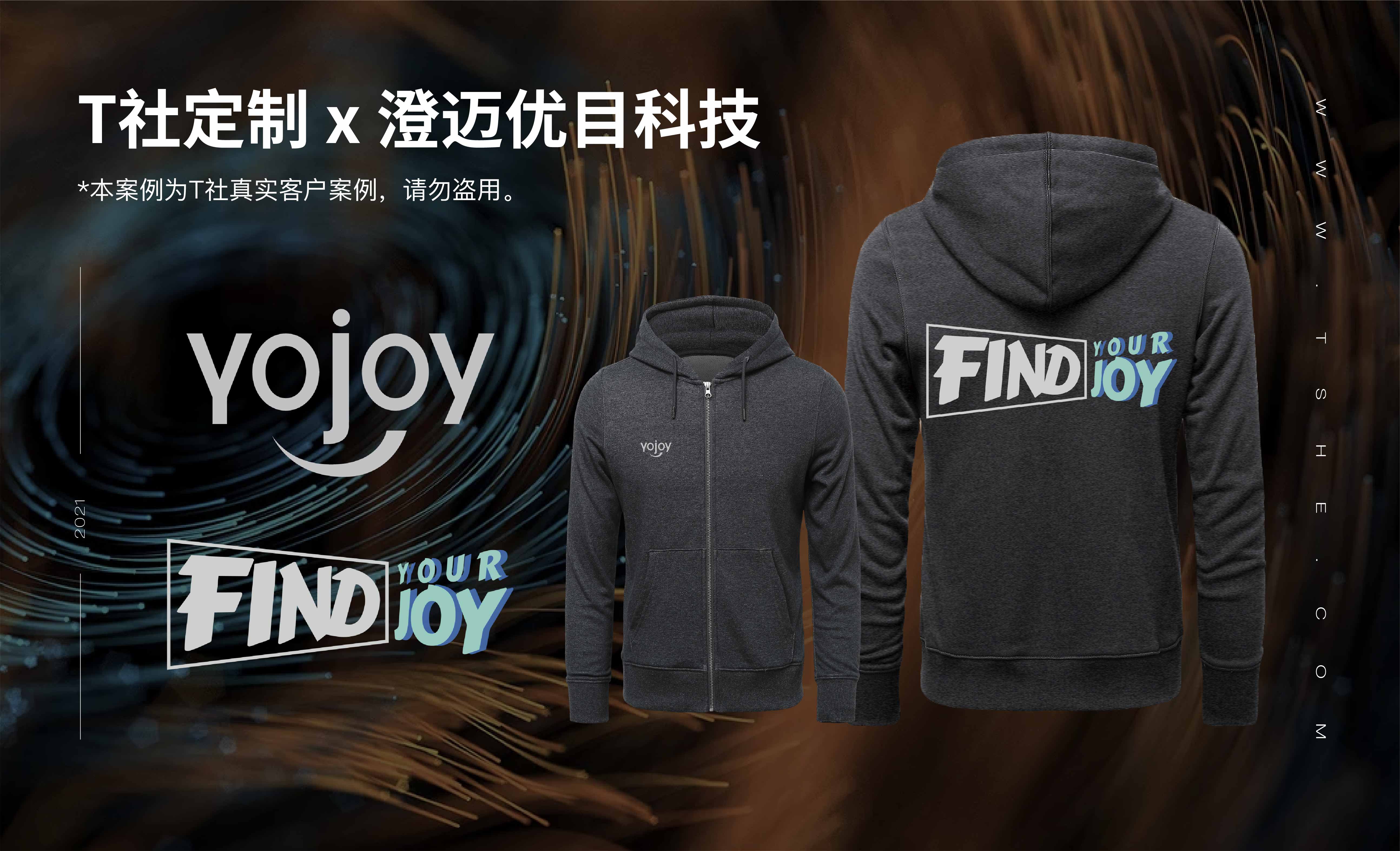 衛(wèi)衣后面有圖案好看嗎，團(tuán)體衛(wèi)衣定制