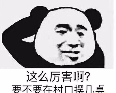 斗图一套最厉害的图图片