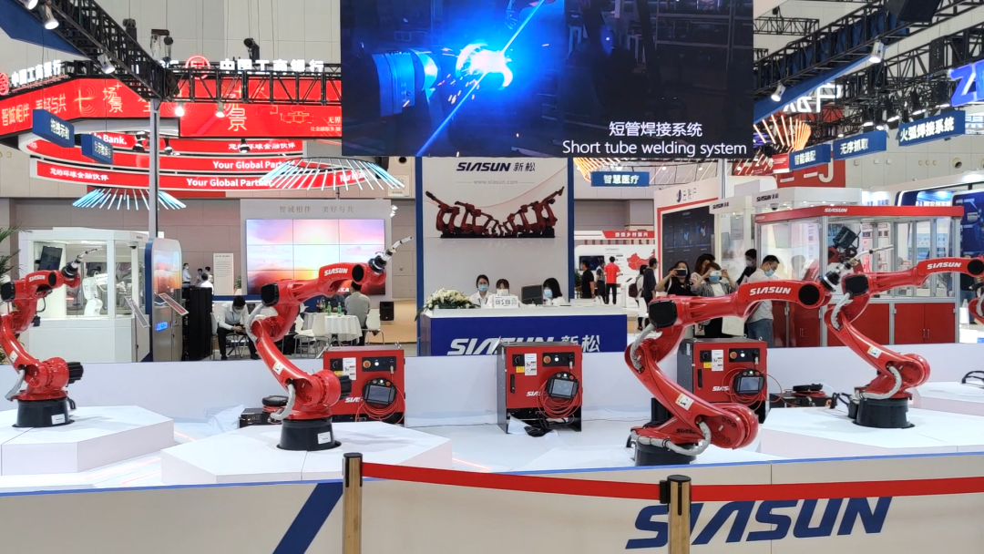 新松即将参展第25届埃森焊接与切割展览会