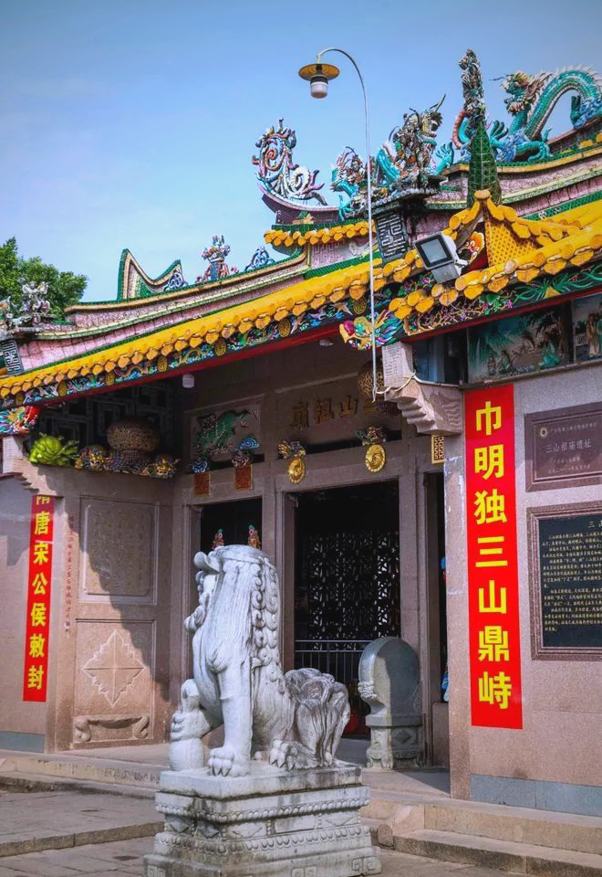 潮汕神明探秘:三山国王的由来与文化