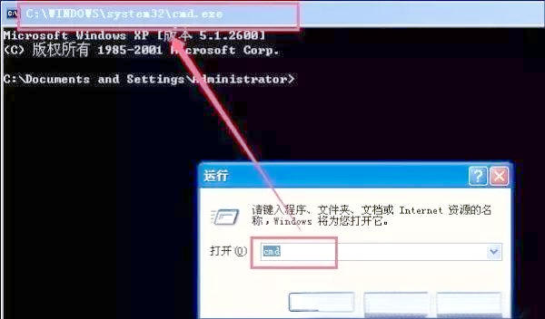 注册表命令，注册表命令怎么打开