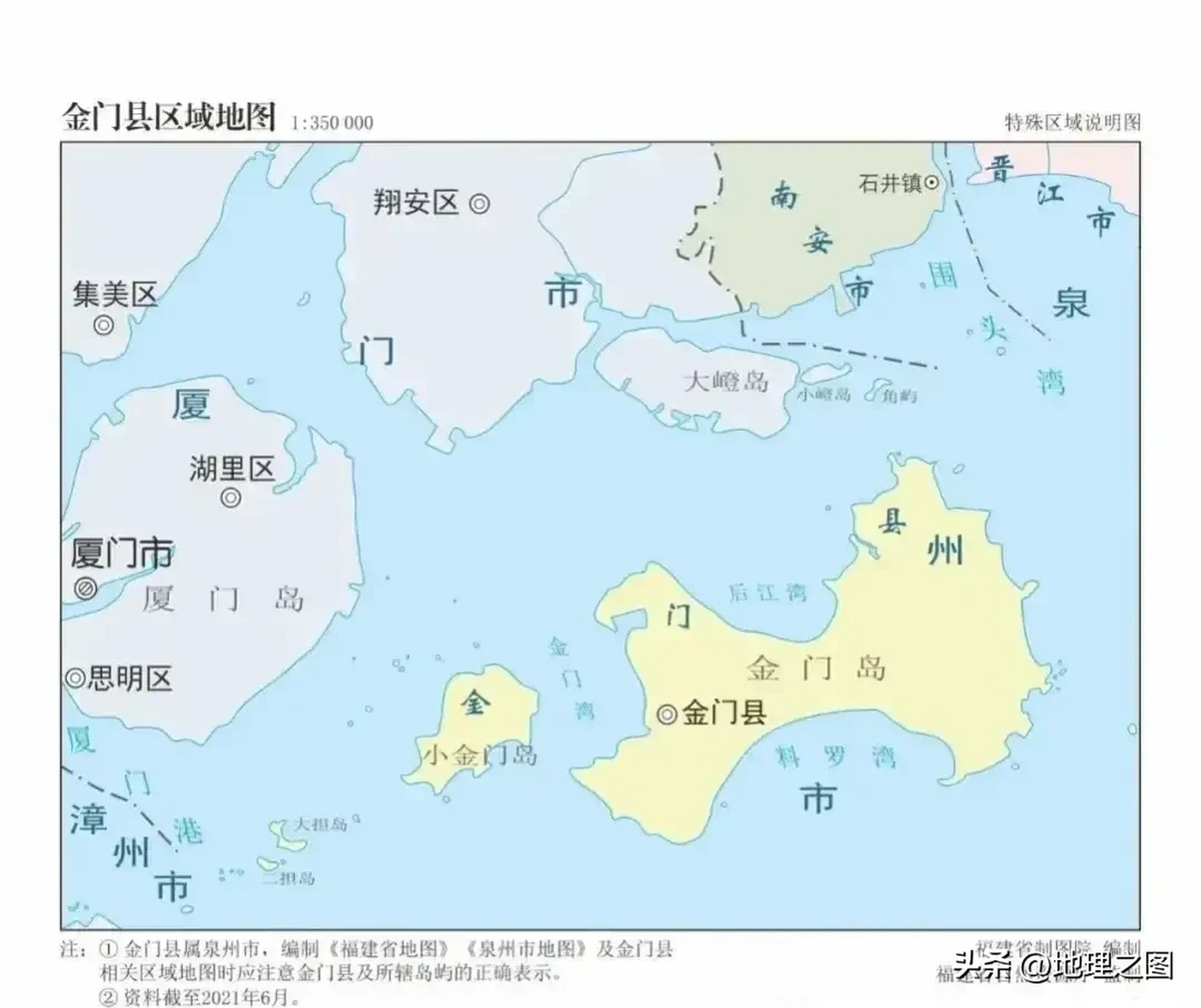 金门县,离大陆非常近,经济主要靠大陆游客的旅游业,供水也是由大陆